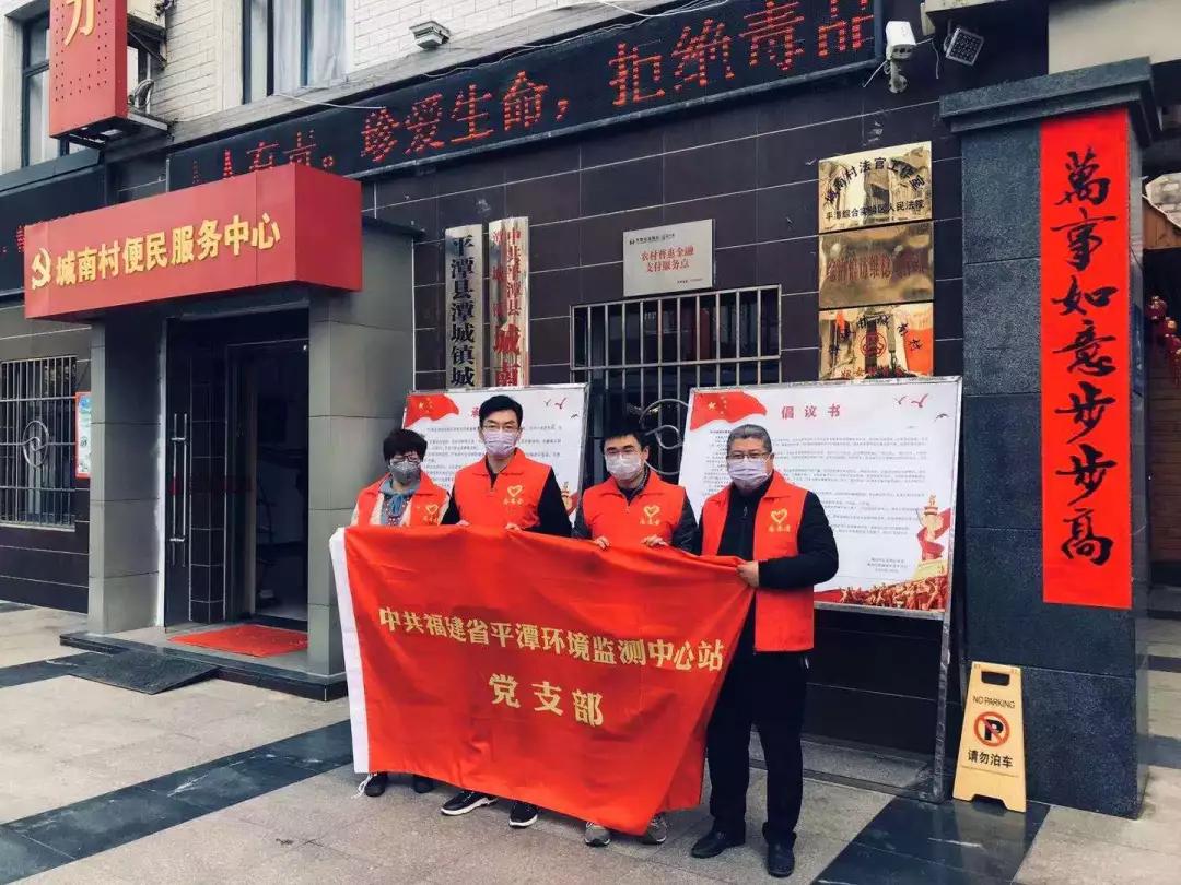 【福建多地发布紧急提醒疫情防控,福建疫情防控最新情况通报】 【福建多地发布紧急提醒疫情防控,福建疫情防控最新情况通报】