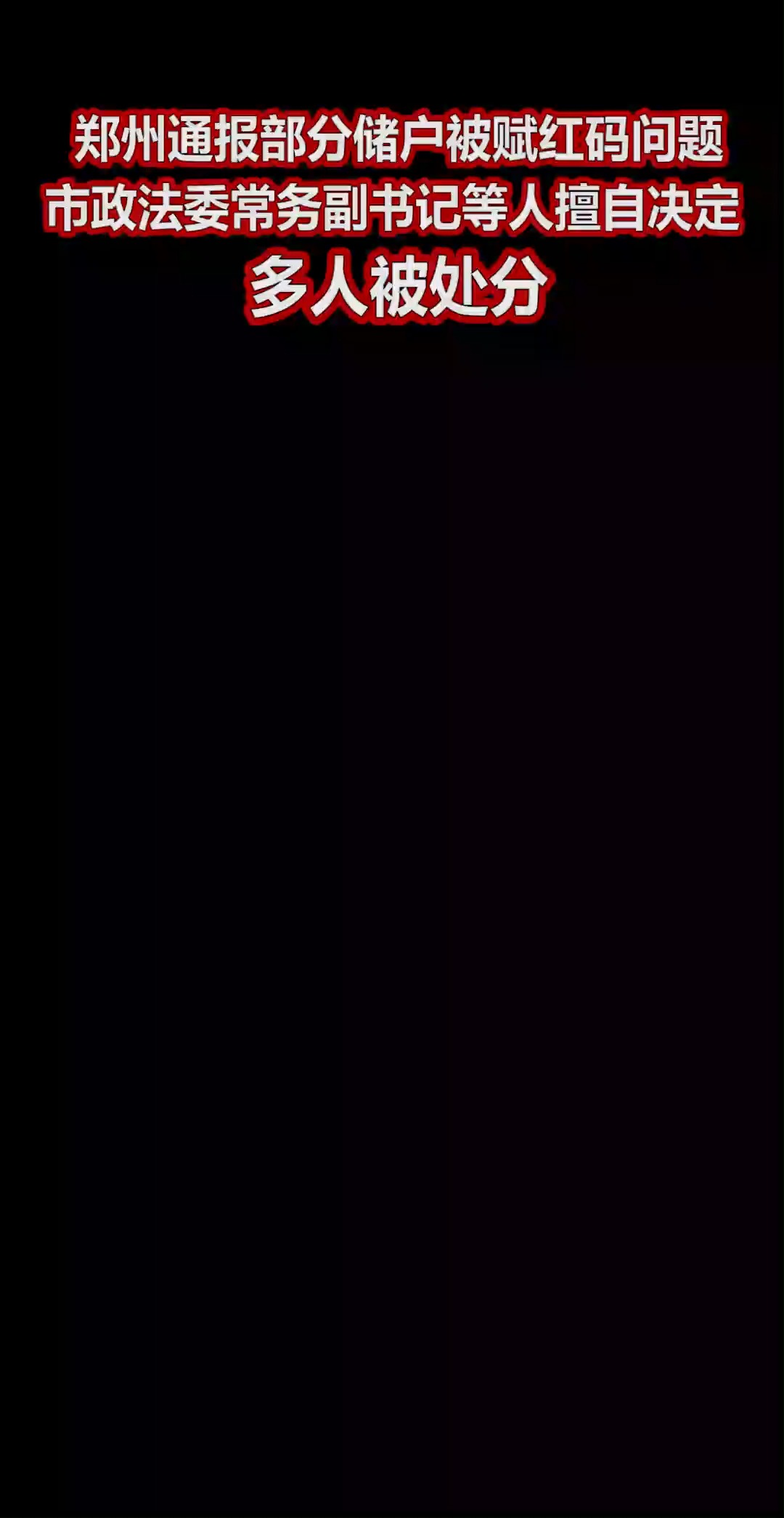 河北新增2例本地确诊病例,均在石家庄(河北4天新增117例,石家庄首例确诊患者发声) 河北新增2例本地确诊病例,均在石家庄(河北4天新增117例,石家庄首例确诊患者发声)