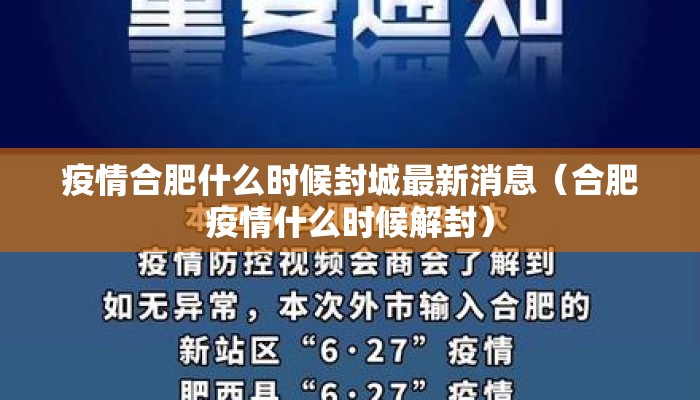 【2022年小学开学时间,2o21小学什么时候开学】 【2022年小学开学时间,2o21小学什么时候开学】