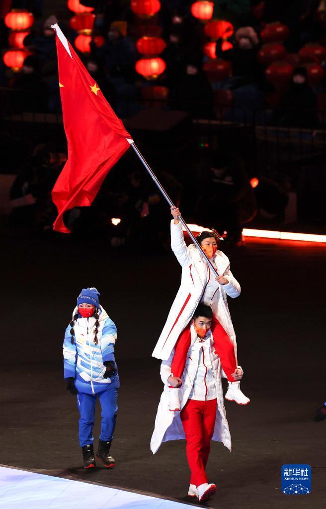 2022年北京冬奥运会开幕式/2022年北京冬奥运会开幕式运动员入场 2022年北京冬奥运会开幕式/2022年北京冬奥运会开幕式运动员入场
