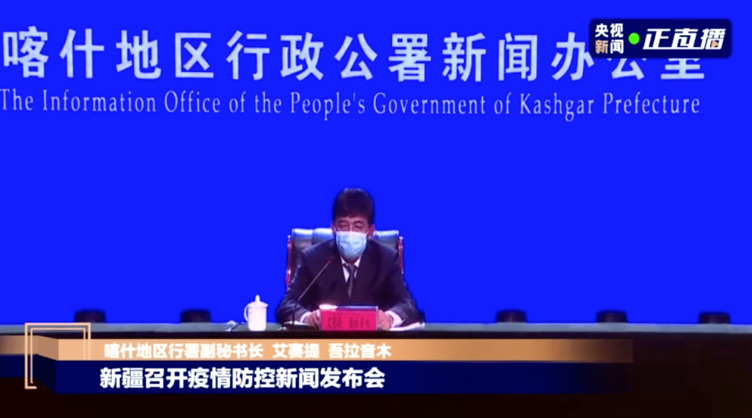新疆最新的疫情通报:新疆最新疫情消息实时更新 新疆最新的疫情通报:新疆最新疫情消息实时更新