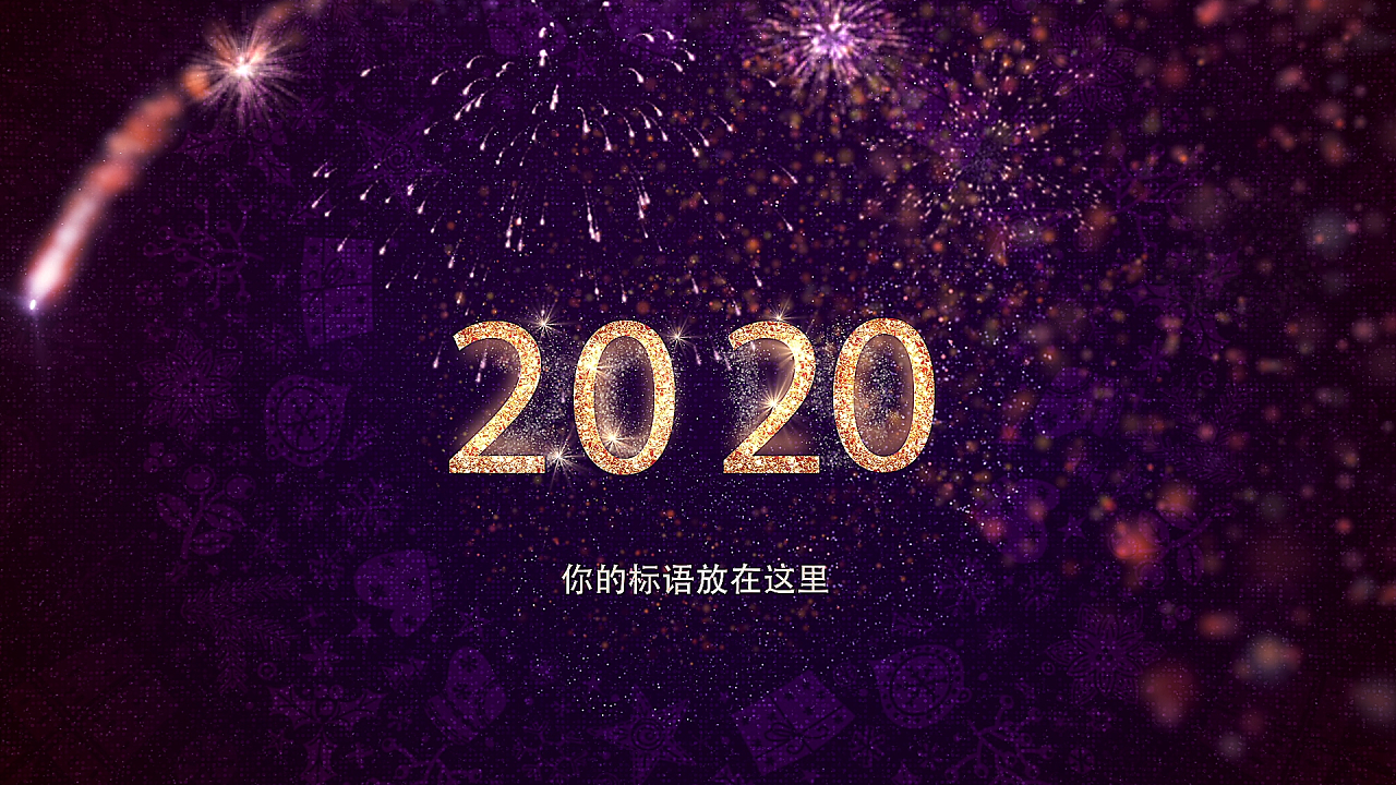20个数字穿越2020视频/2020 20个数字 20个数字穿越2020视频/2020 20个数字