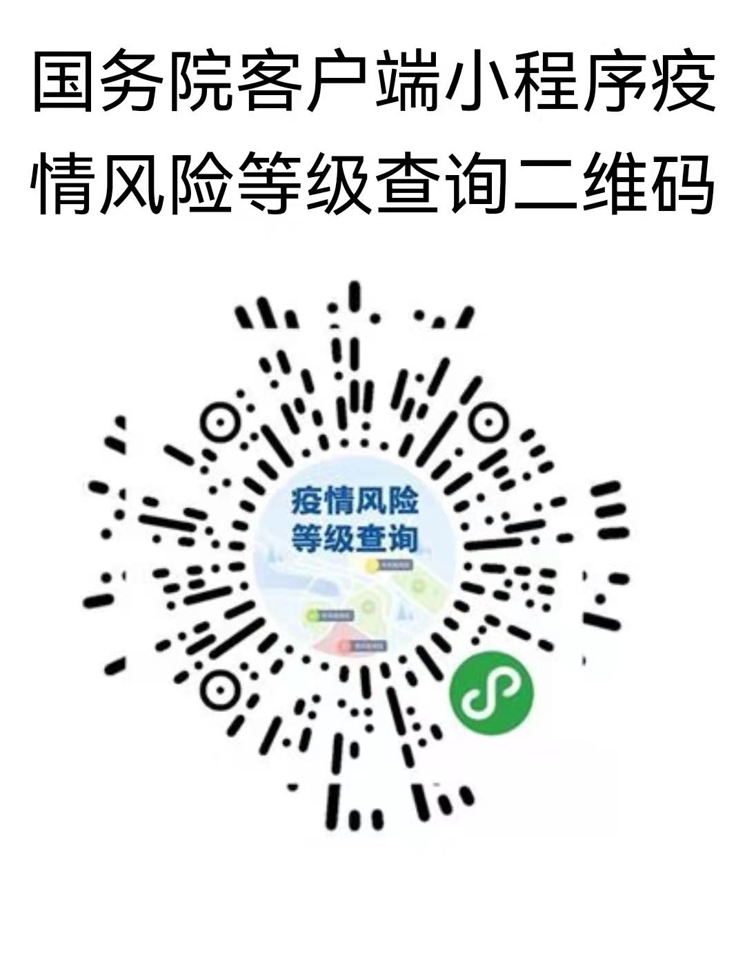 【全国今天疫情最新消息数据,全国今日疫情最新情况通报】 【全国今天疫情最新消息数据,全国今日疫情最新情况通报】