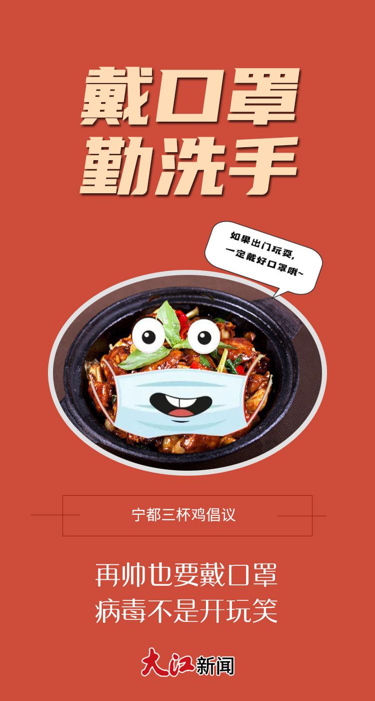 宁都新冠疫情最新消息:宁都新冠疫情最新消息今天 宁都新冠疫情最新消息:宁都新冠疫情最新消息今天