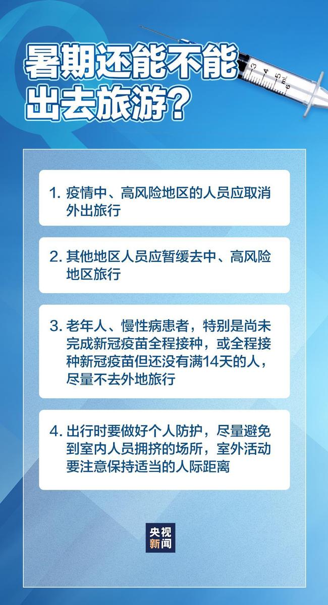 福建本土确诊139例病例/福建累计报告本土确诊病例363例3 福建本土确诊139例病例/福建累计报告本土确诊病例363例3