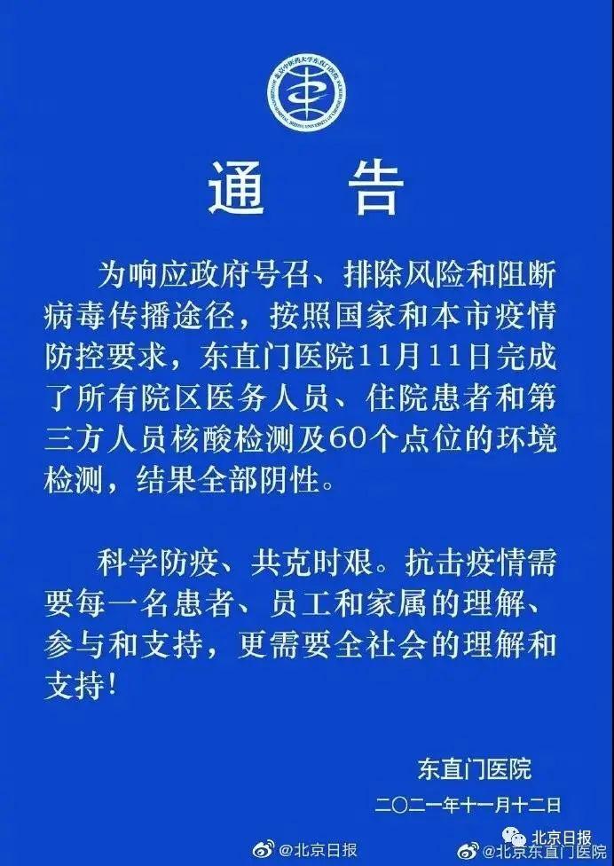 新增病例最新消息8月9日/89新增 新增病例最新消息8月9日/89新增