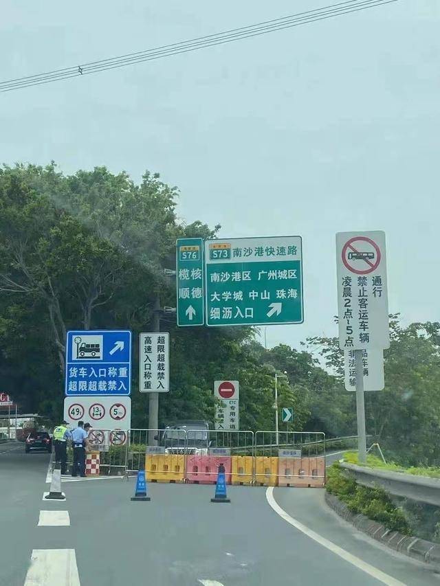 【南沙通道在哪里,广州南沙通道关闭】 【南沙通道在哪里,广州南沙通道关闭】
