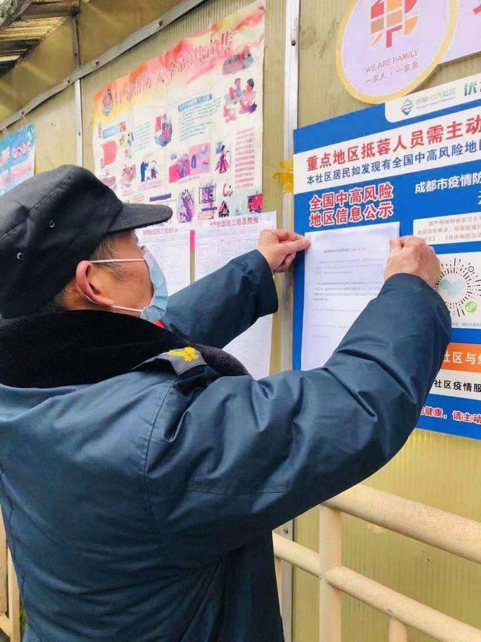 郫县新型肺炎疫情实时动态/郫县疫情新增病例 郫县新型肺炎疫情实时动态/郫县疫情新增病例
