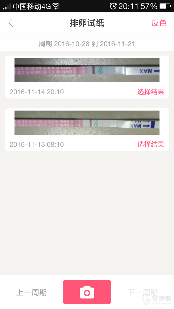 【阳之后多久测到强阳/测到阳到强阳需要多久】 【阳之后多久测到强阳/测到阳到强阳需要多久】