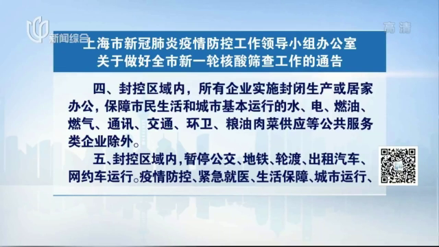 上海此轮疫情源头/上海新冠肺炎疫情源头 上海此轮疫情源头/上海新冠肺炎疫情源头