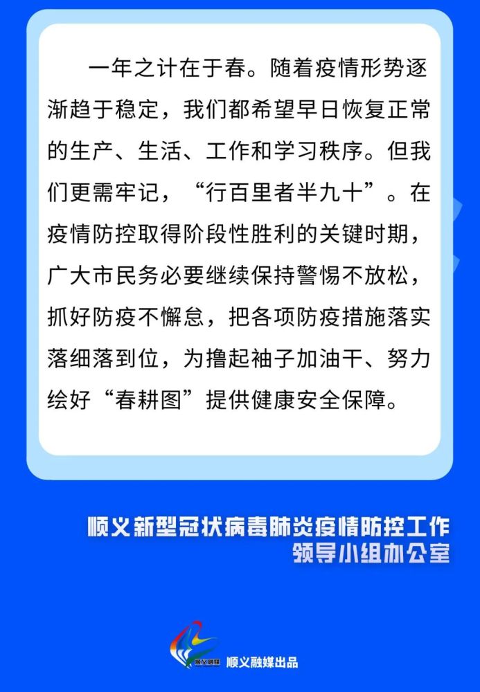 汉中疫情最新情况最新消息(汉中疫情最新情况最新消息通知) 汉中疫情最新情况最新消息(汉中疫情最新情况最新消息通知)