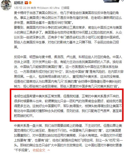 【胡锡进说要增加核弹/胡锡进谈增加核弹头】 【胡锡进说要增加核弹/胡锡进谈增加核弹头】