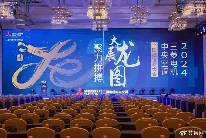 【2024发生了什么/2024会发生的大事】 【2024发生了什么/2024会发生的大事】