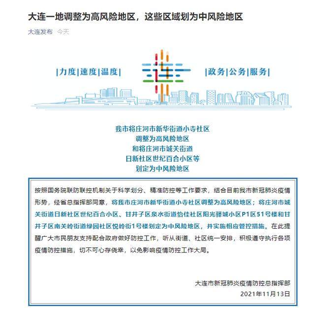 【四川省刚刚发生的地震/四川省刚刚发生的地震有哪些】 【四川省刚刚发生的地震/四川省刚刚发生的地震有哪些】