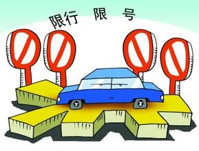 北京限号2021最新/北京限号2021最新限号时间几点 北京限号2021最新/北京限号2021最新限号时间几点