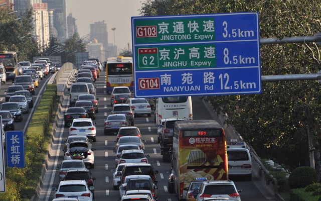 北京限号2021最新/北京限号2021最新限号时间几点 北京限号2021最新/北京限号2021最新限号时间几点