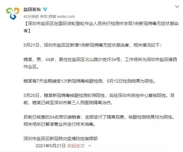 郑州新增一例无症状感染者（郑州新增无症状感染者4例）