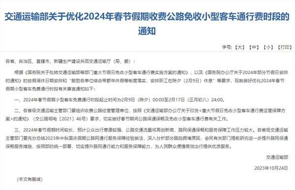 沈阳疫情防控工作通告:沈阳疫情防控公告通知 沈阳疫情防控工作通告:沈阳疫情防控公告通知