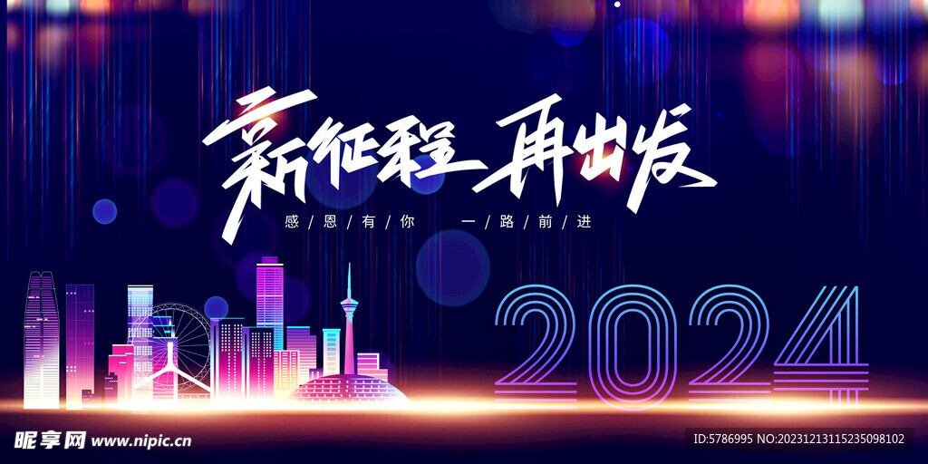 2024年会发生什么?:2024年会怎么样 2024年会发生什么?:2024年会怎么样