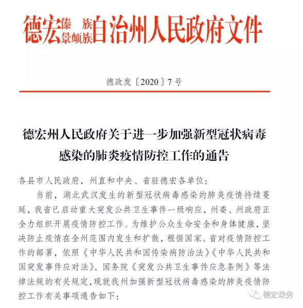 醴陵新型肺炎疫情/醴陵疫情最新通告 醴陵新型肺炎疫情/醴陵疫情最新通告