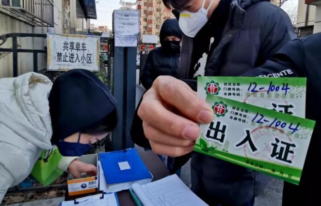 【石景山发现一例新型肺炎,石景山发现一例新型肺炎疫情】 【石景山发现一例新型肺炎,石景山发现一例新型肺炎疫情】