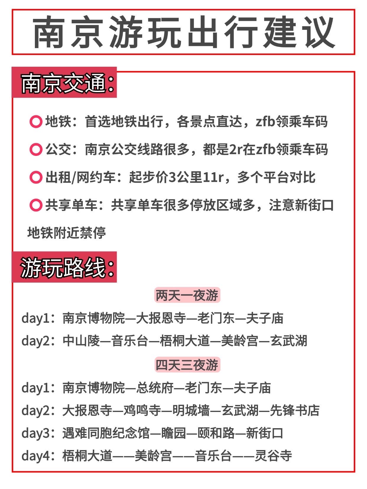 长沙检出2例奥密克戎变异株感染者了吗（长沙奥米医疗）