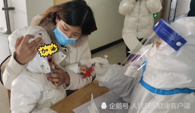 河北一家四口感染/河北一家4口染新冠 河北一家四口感染/河北一家4口染新冠