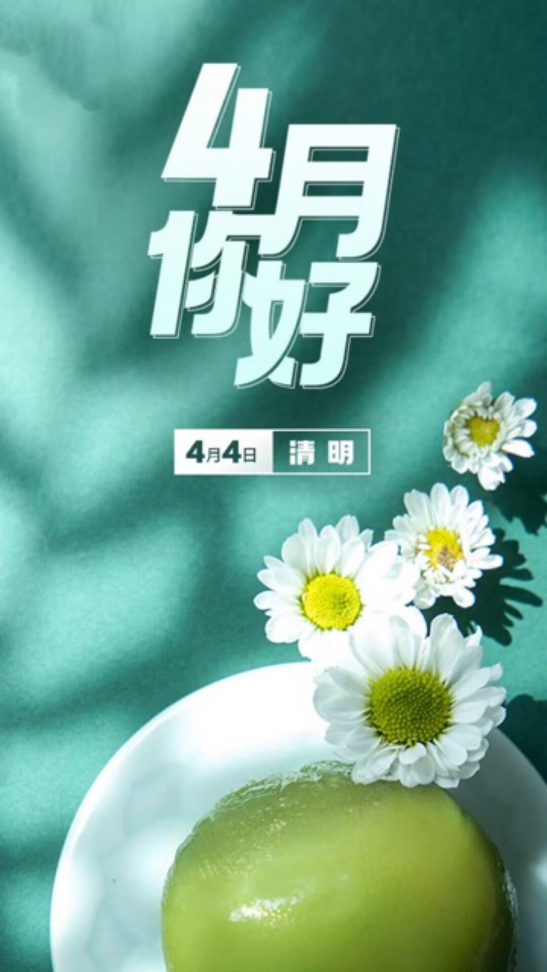 【4月1号是什么节日?4月1日纪念节日有哪些一览,请问4月1号是什么节日】 【4月1号是什么节日?4月1日纪念节日有哪些一览,请问4月1号是什么节日】