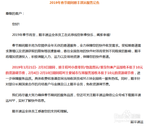 银行五一放假到什么时候/银行五一放假多少天 银行五一放假到什么时候/银行五一放假多少天