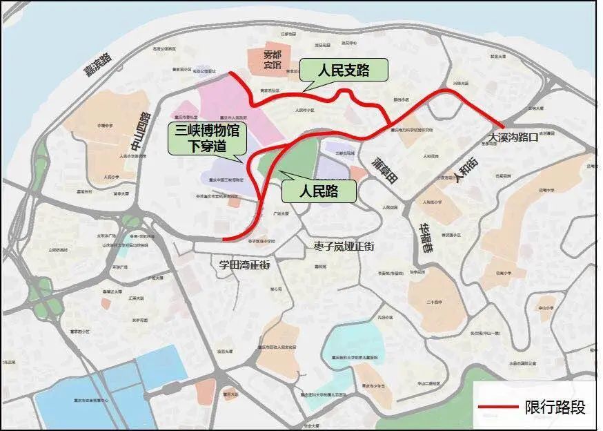 【重庆市限行时段/重庆市 限行】 【重庆市限行时段/重庆市 限行】