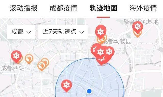 名山疫情最新消息通知/名山区防控指挥部第7号通告 名山疫情最新消息通知/名山区防控指挥部第7号通告