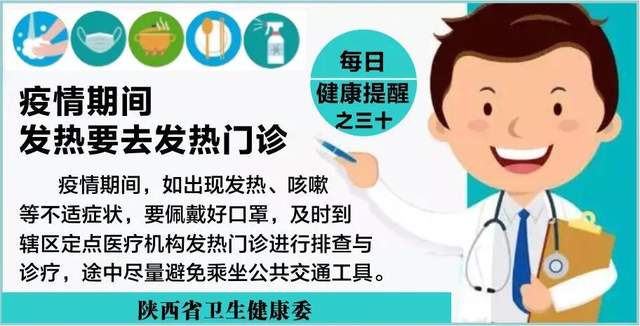 伊犁疫情管制最新消息10月3日:伊犁疫情管控通告 伊犁疫情管制最新消息10月3日:伊犁疫情管控通告