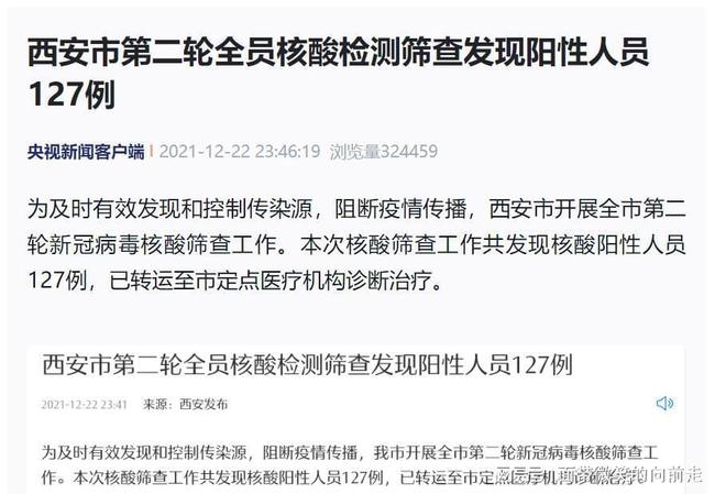 石家庄市解除封闭:石家庄管控区域解封 石家庄市解除封闭:石家庄管控区域解封