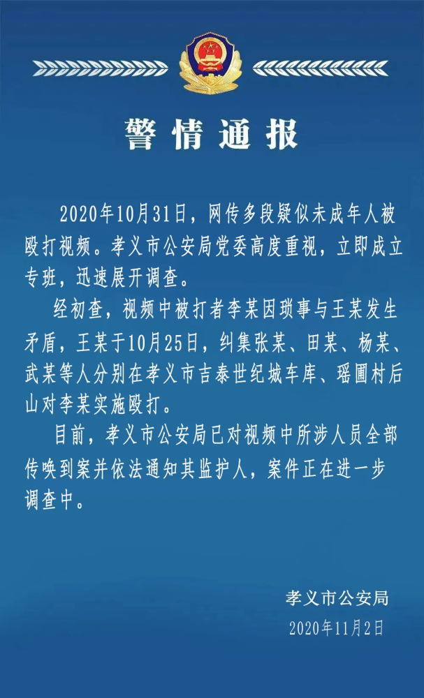 【河南新增本土感染者14例是哪里的,河南新增本土病例1个是哪里的】 【河南新增本土感染者14例是哪里的,河南新增本土病例1个是哪里的】