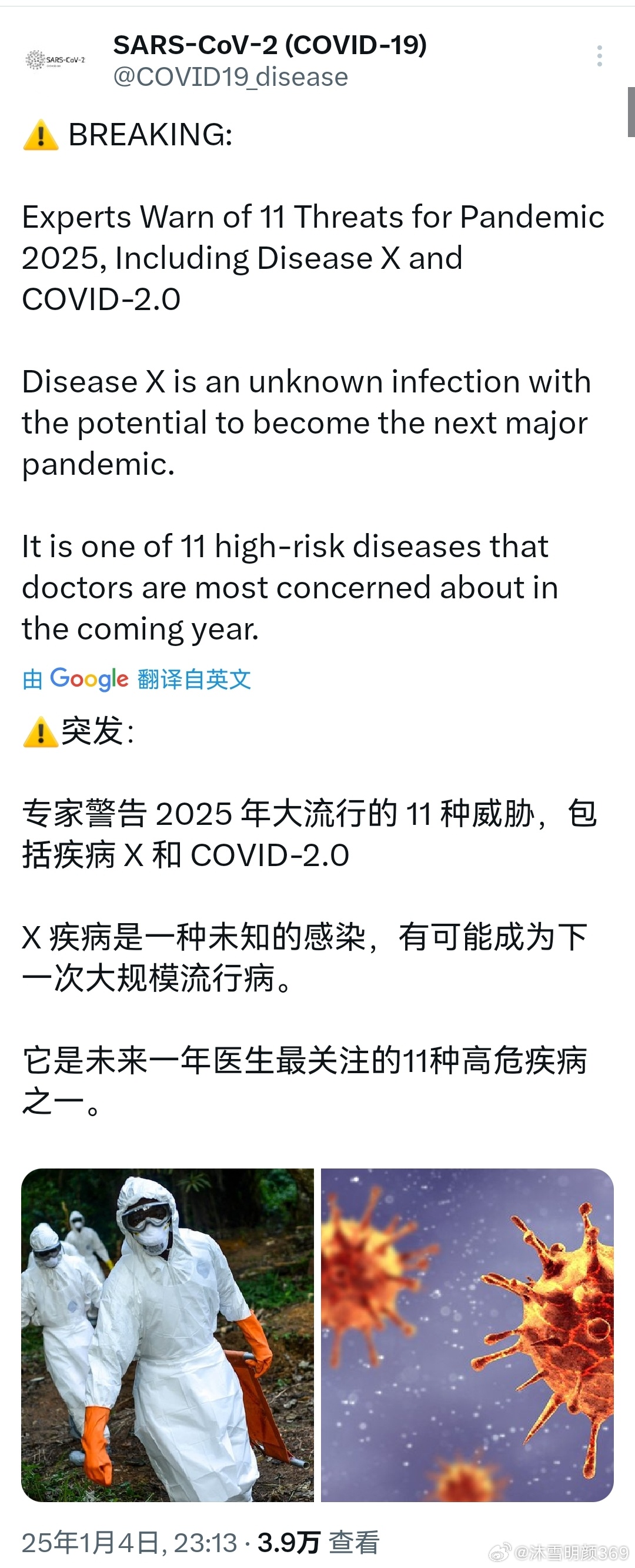 黑龙江什么时候解封不用隔离:黑龙江什么时候解除封城 黑龙江什么时候解封不用隔离:黑龙江什么时候解除封城