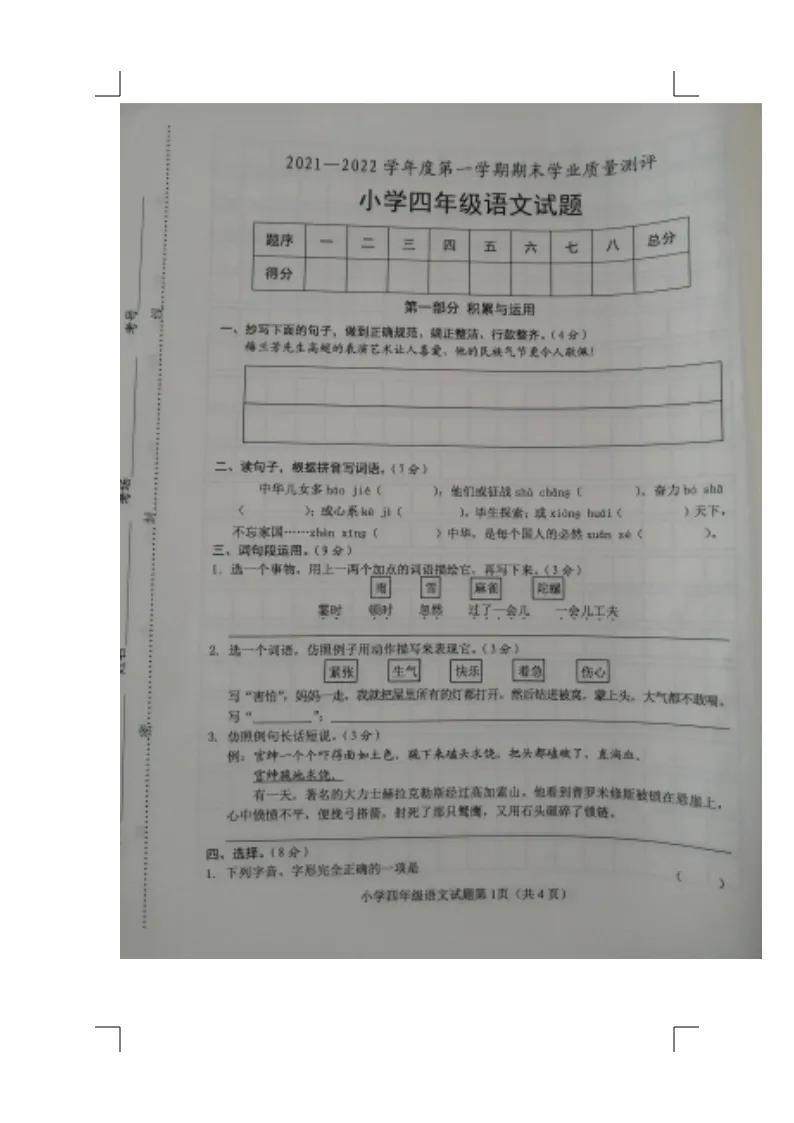 北京限号2022年4月最新限号表/北京限号2021年时间表4月份 北京限号2022年4月最新限号表/北京限号2021年时间表4月份