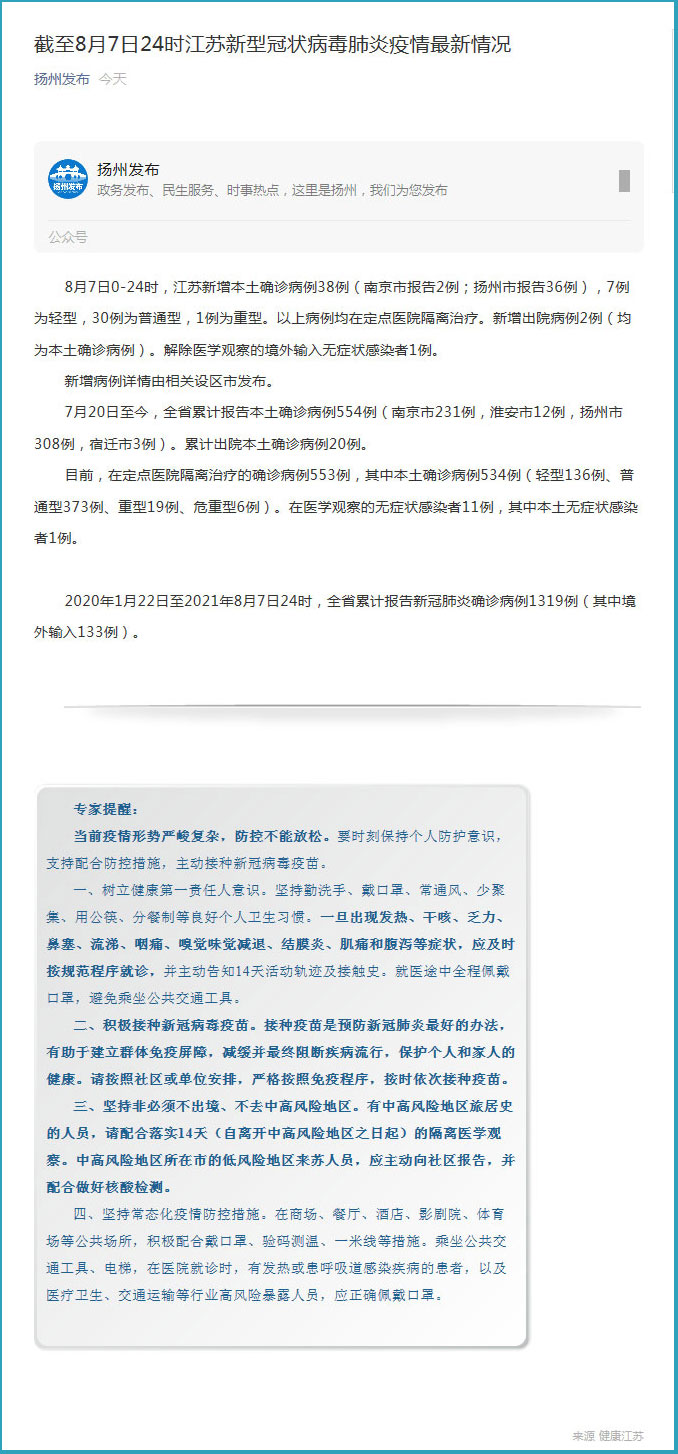 近一周全国新增本土确诊病例757例是哪里的/昨日全国新增本土确诊病例328例 近一周全国新增本土确诊病例757例是哪里的/昨日全国新增本土确诊病例328例