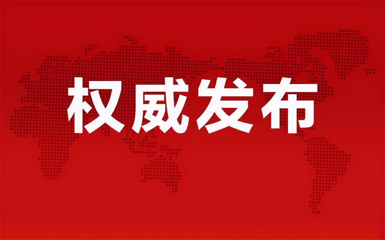 遂平疫情最新数据消息/遂平疫情最新数据消息新闻 遂平疫情最新数据消息/遂平疫情最新数据消息新闻