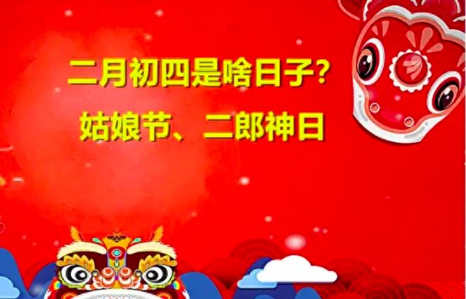 四月1日是啥节日(四月1日是什么日子) 四月1日是啥节日(四月1日是什么日子)