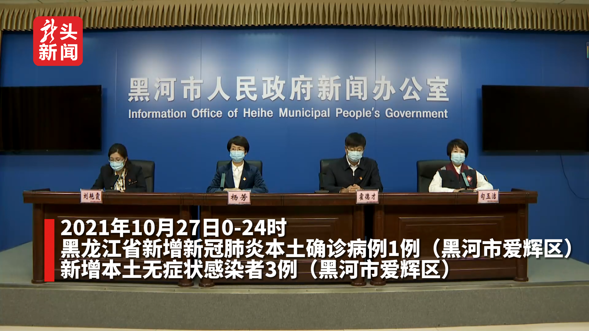 【黑龙江疫情状态怎么样/黑龙江疫情状态怎么样了】 【黑龙江疫情状态怎么样/黑龙江疫情状态怎么样了】