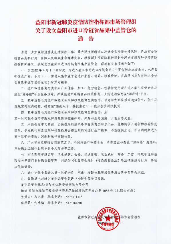 今日浙江绍兴疫情最新消息/浙江今日疫情新增1例 今日浙江绍兴疫情最新消息/浙江今日疫情新增1例