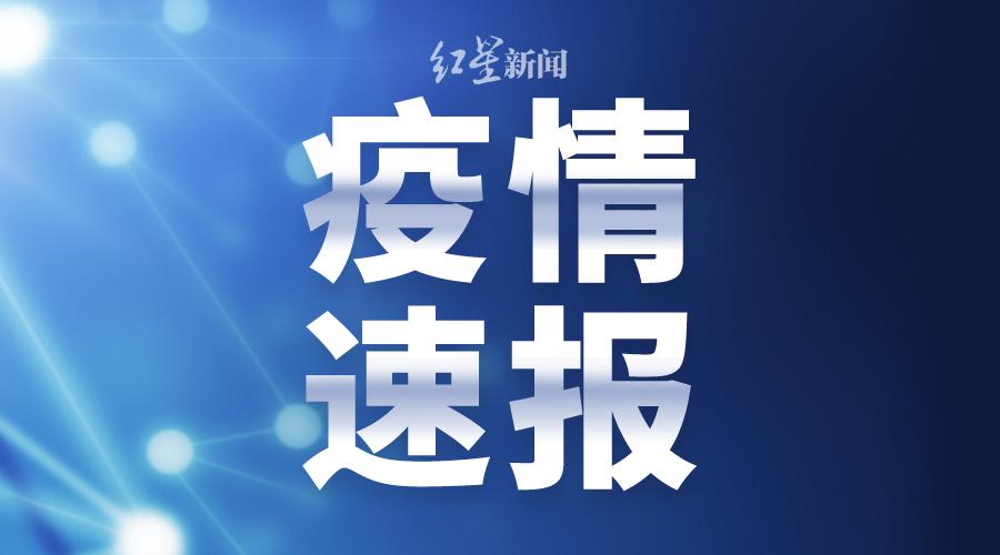 江夏区疫情最新情况/江夏区疫情新增 江夏区疫情最新情况/江夏区疫情新增