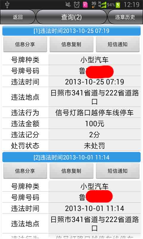 【最新天津返津人员隔离要求/天津返津防疫政策】
