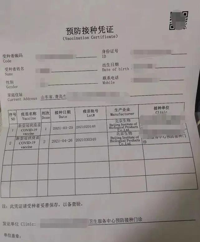 【备孕期能打新冠疫苗嘛/备孕期可以打新冠疫苗嘛】 【备孕期能打新冠疫苗嘛/备孕期可以打新冠疫苗嘛】
