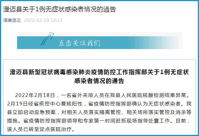 【凉山新增1例无症状感染者,凉山新增1例无症状感染者活动轨迹】 【凉山新增1例无症状感染者,凉山新增1例无症状感染者活动轨迹】