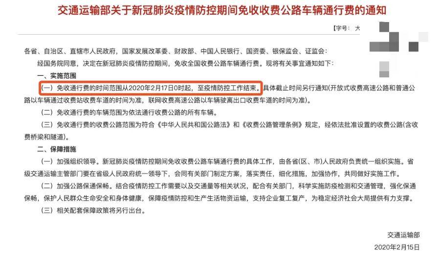 【端午放假安排公布/端午放假安排公布通知】 【端午放假安排公布/端午放假安排公布通知】