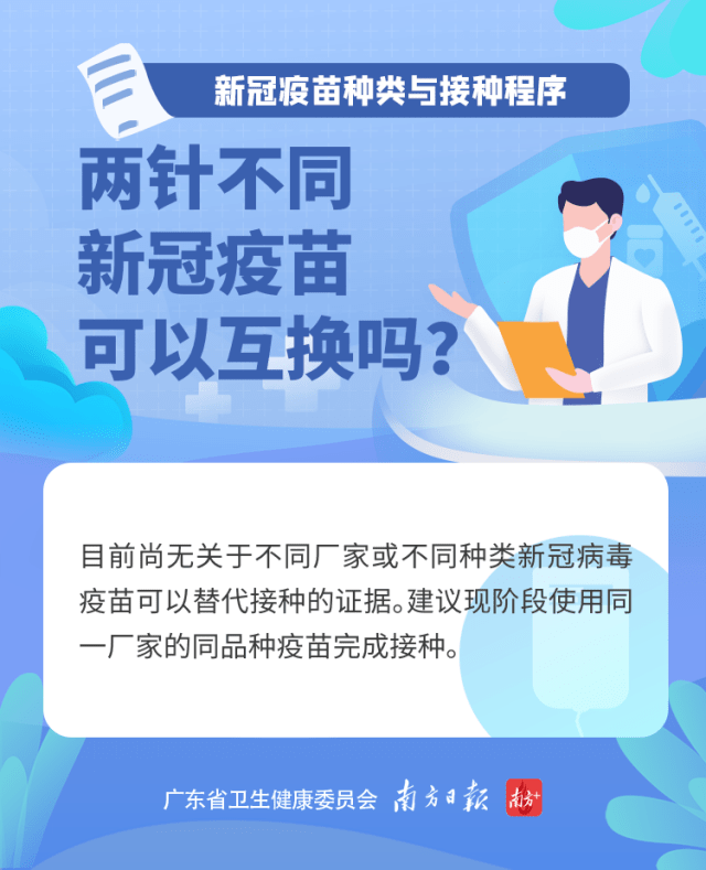 【新冠疫苗是按照户籍地打吗,新冠疫苗是按户口还是居住地】 【新冠疫苗是按照户籍地打吗,新冠疫苗是按户口还是居住地】
