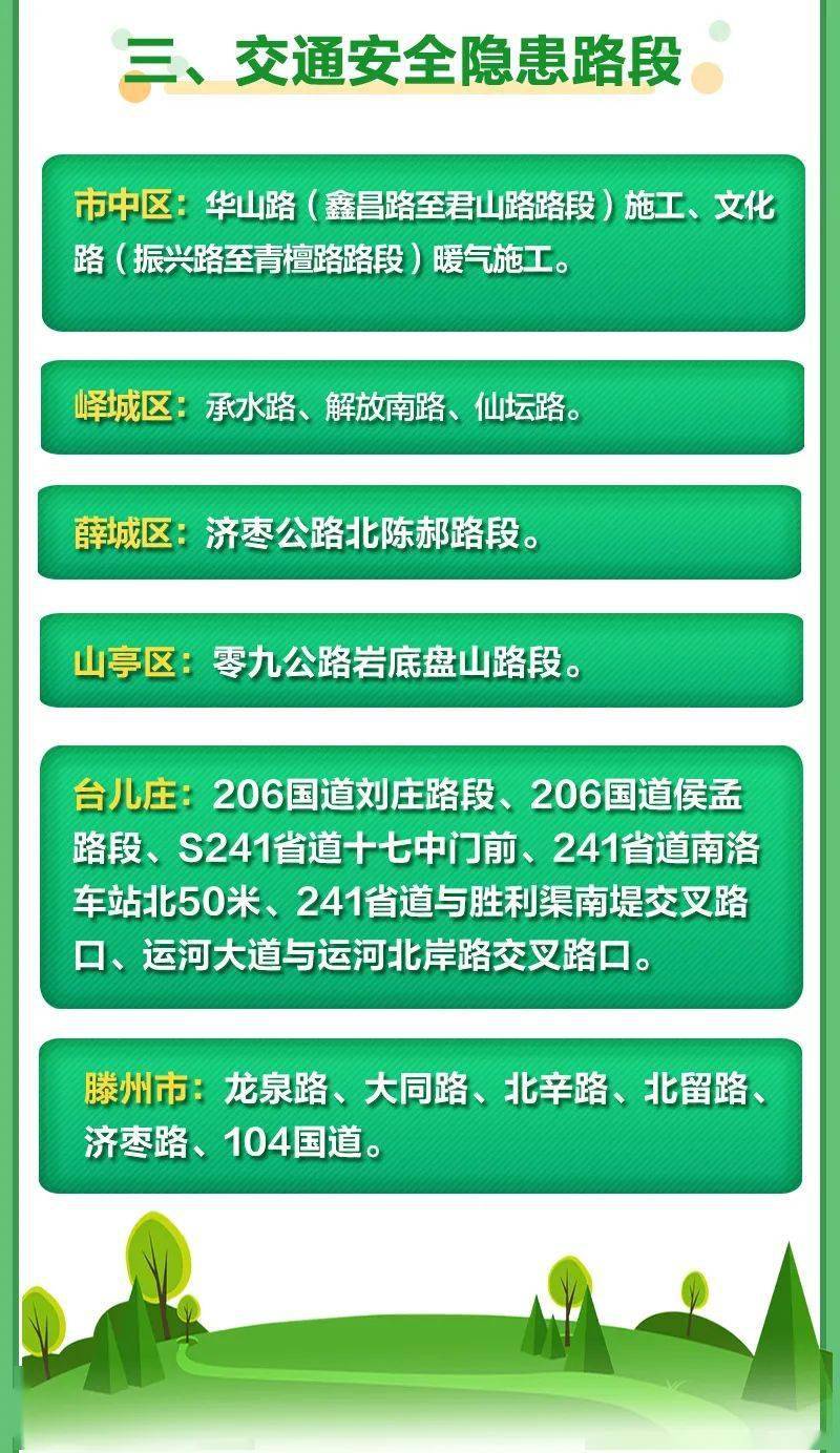离津需要隔离14天(离津人员回津要核酸检测) 离津需要隔离14天(离津人员回津要核酸检测)