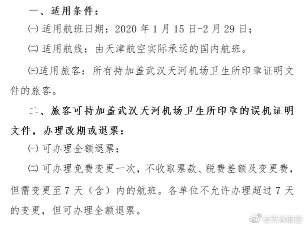 【北海出现疑似病例,北海出现疑似病例了吗】 【北海出现疑似病例,北海出现疑似病例了吗】