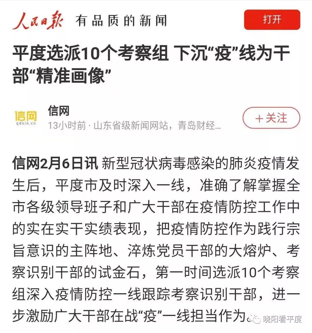 如何查看疫情快递停运地区(查询快递是否停运) 如何查看疫情快递停运地区(查询快递是否停运)